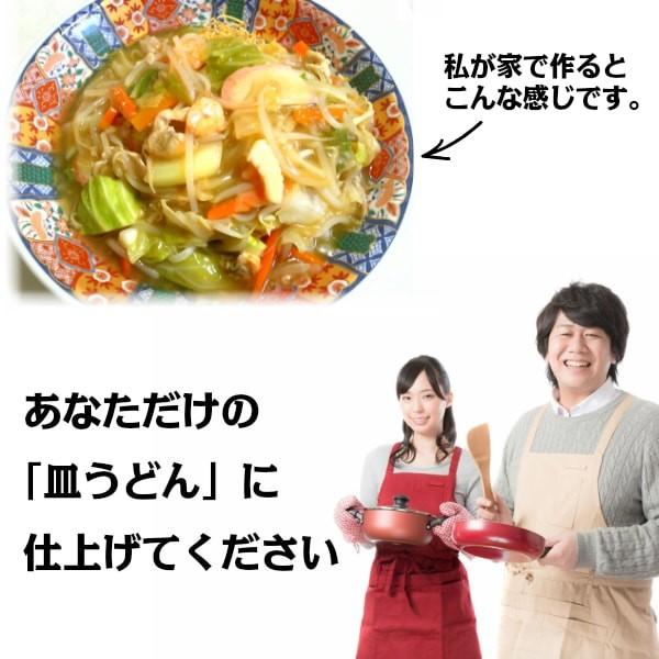 がまだす 長崎皿うどん （2食） 5袋（10食） １００％ 自家製スープ サクサク 揚げ麺 ２食のセットです。 お好きな野菜で長崎の味に。