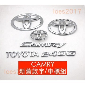 2.0 2.5 2.4 豐田 TOYOTA 尾標 車標 字母 CAMRY 銘牌 後標 字標 尾標 Yaris G E S