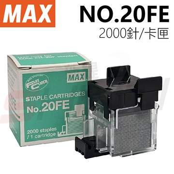 MAX NO.20FE 專用釘書針 - 1盒/2000支 適用EH-20F