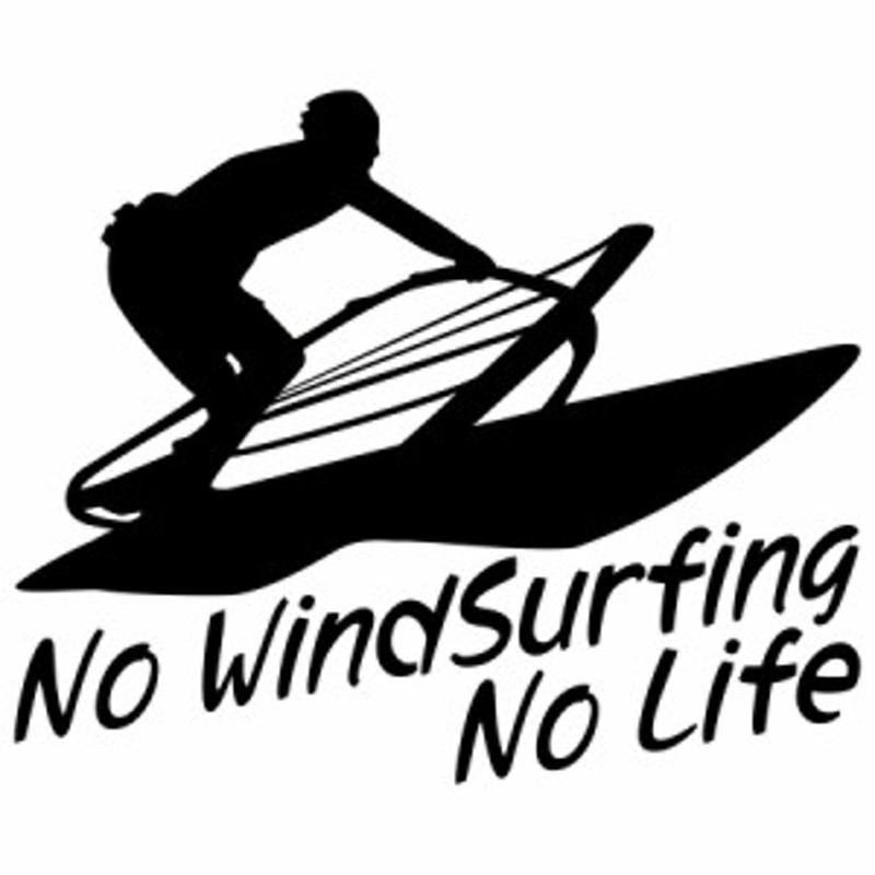 ウインドサーフィン ステッカー No WindSurfing No Life ( ウインド ...