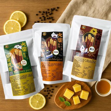 太禓食品-四民者貓超厚筷子-火柴起士肉乾口味任選(200g/包)x3包組