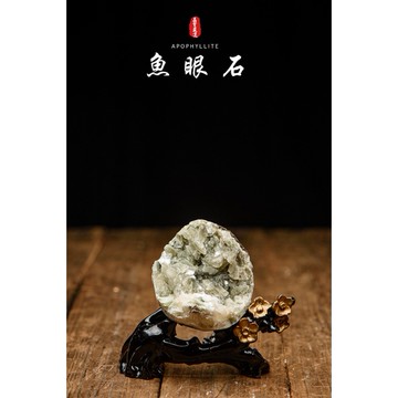 《鑽石魚眼石水晶消磁淨化風水擺件★無展示底座★》寶石級魚眼石招財擺件擋煞白水晶消磁淨化消磁石 淨化空間水晶-yf115