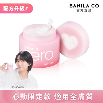 BANILA CO ZERO 零感肌瞬淨卸妝霜180ml