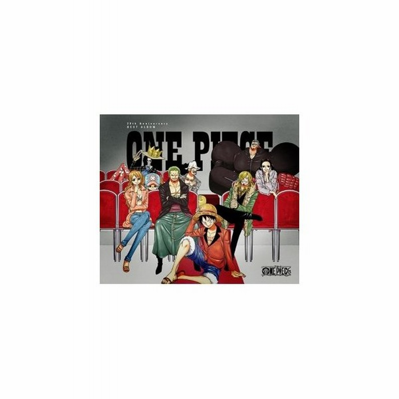 Cd オムニバス One Piece th Anniversary Best Album 通常盤 通販 Lineポイント最大0 5 Get Lineショッピング