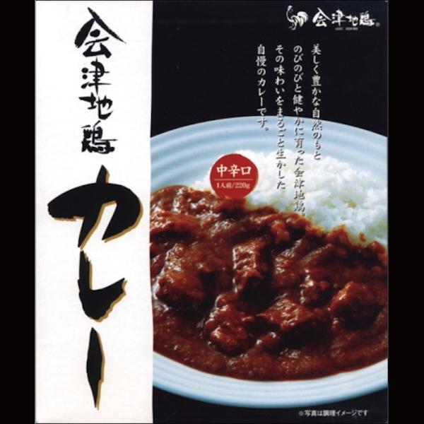 カレー レトルト セット 6食 ご当地 会津地鶏カレー 中辛 送料無料 贈答品 お取り寄せ ふくしまプライド。体感キャンペーン