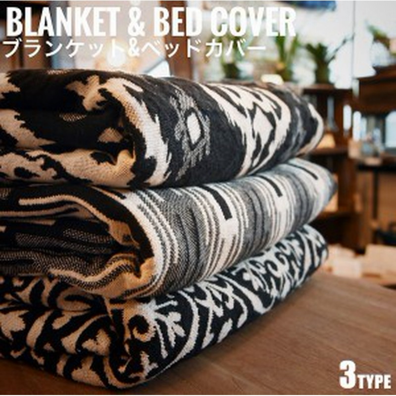 Slade スレイド ブランケット ベッドカバー モノトーン ひざ掛け 大きい ビッグ ブランケット かっこいい ブラック おすすめ 通販 Lineポイント最大1 0 Get Lineショッピング