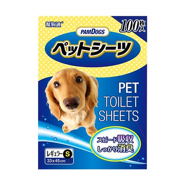 PAMDOGS 幫狗適 寵物尿布 有效減少異味 高效吸收 嚴選不織布  小(45 x 33cm)  100片  1包