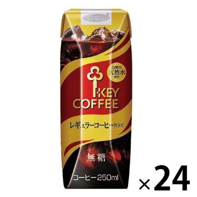 キーコーヒー リキッドコーヒー無糖 テトラプリズマ 250ml 1箱（24本入） 通販 LINEポイント最大0.5%GET | LINEショッピング