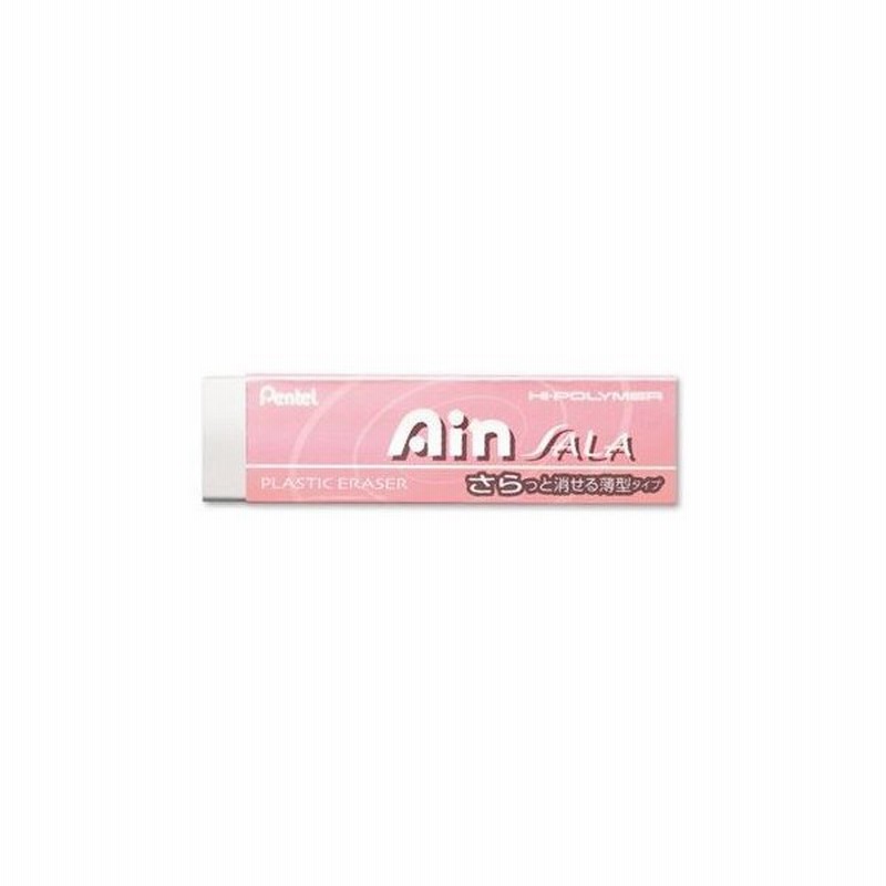 ぺんてる Ain Sala アインサラ 消しゴム ピンク Zesa10p 通販 Lineポイント最大0 5 Get Lineショッピング