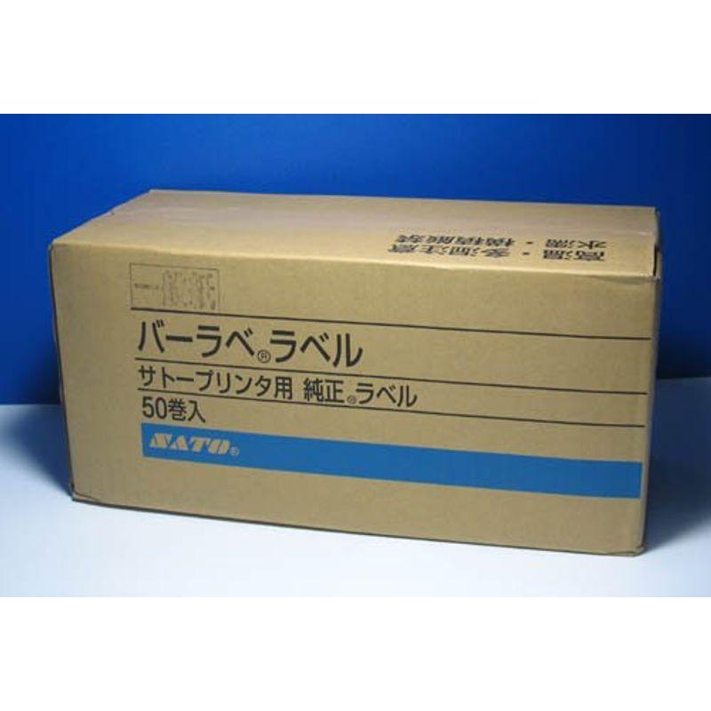 SATO Barlabe サトー バーラベラベル 25.4×32 白無地 一般紙サーマル 50巻1ケース