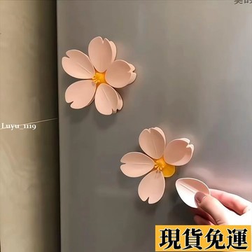 🌸限時下殺🌸櫻花封口夾家用創意高顏值磁吸貼可愛零食密封夾廚房食物封口神器