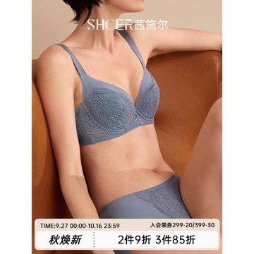 茜施爾大胸顯小內衣女蕾絲薄款軟鋼圈上托聚攏側收副乳調整型文胸