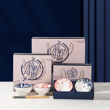 前程可期碗筷套裝陶瓷餐具新品碗商務公司送員工伴手禮套碗禮盒裝
