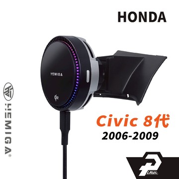 HEMIGA civic 手機架 8代 2006-2009年 k12 純扣卡 honda 本田 喜美 手機架