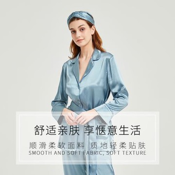 新款霧霾藍舒適真絲睡衣長袖吊帶短款套裝睡袍女士家居服休閑搭配