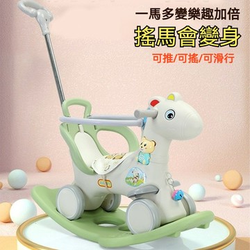 兒童搖搖馬木馬 寶寶生日禮物玩具 搖椅馬兩用 搖搖車 滑行車 ✨1-6歲寶寶搖搖馬・雙模式搖椅滑行車🎠｜防側翻設計