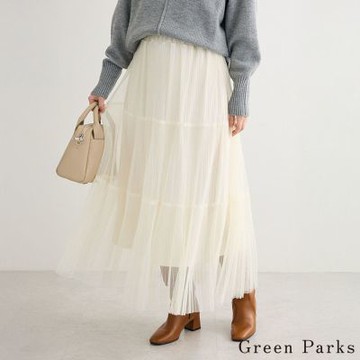 〈Green Parks〉層次拼薄紗長裙