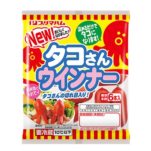 (プリマハム　お弁当タコウインナー（72ｇ）×20個『冷蔵商品』