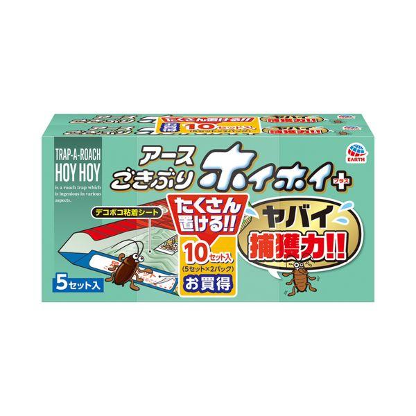 ゴキブリ 対策 捕獲器 ごきぶりホイホイプラス デコボコシート 2パック（5セット×4） ゴキブリ駆除 粘着シート アース製薬 LINEショッピング