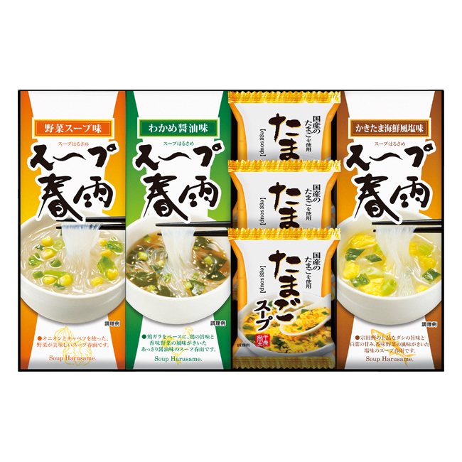 快気祝い　食品｜｜フリーズドライ　たまごスープ＆スープ春雨ギフト　No.20　※消費税・8％｜お見舞いお返し