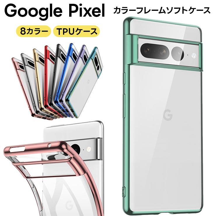 Googlepixel 6Pro ケース カバー 背面クリア ブラック