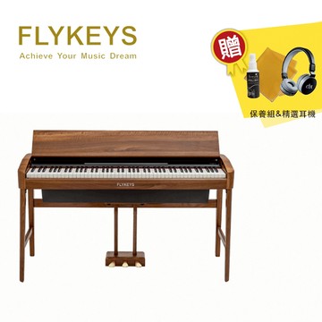 【到府安裝】FLYKEYS SK3 BT 折蓋型 88鍵電鋼琴 胡桃木色【敦煌樂器】
