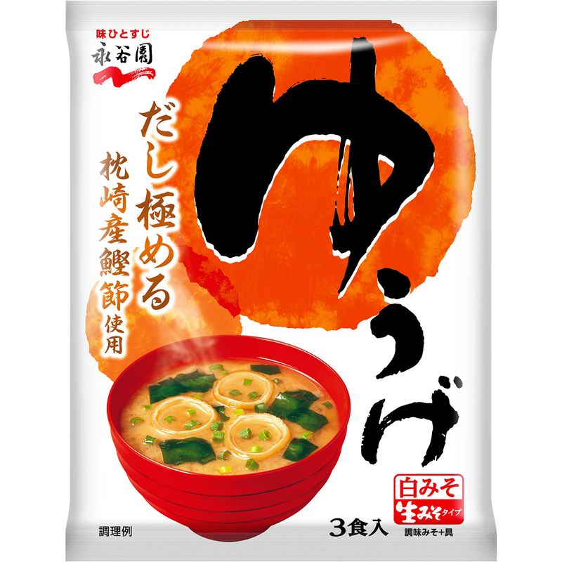 生みそタイプみそ汁 ゆうげ 3食入10個