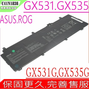 ASUS C41N1828 電池 華碩 Zephyrus GX531 GX531GV GX531GW GX531GX GX535 GX535GV GX535GX GX535GW 0B200-03020200