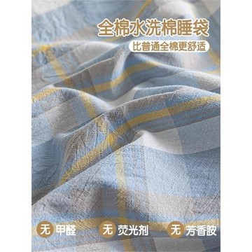 A類純棉酒店隔臟睡袋全棉旅行床單被罩便攜式出差四件套循環使用4