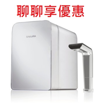 【SAKURA櫻花】P0585廚下雙溫淨熱飲【內建生飲淨水系統｜三段式溫度設計｜贈安裝服務｜贈果汁機或體重計及康寧餐盤】