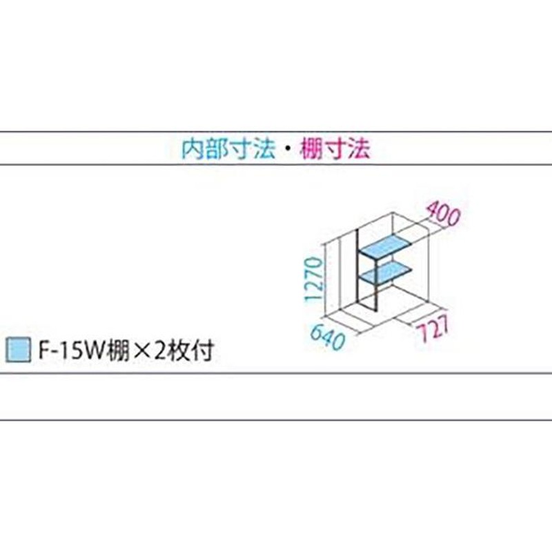 物置 屋外 おしゃれ タクボ物置 GP／グランプレステージ　ジャンプ GP-117CT たて置きタイプ（ネット棚） 『追加金額で工事可能』 - 4