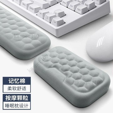 含稅價鍵盤手託記憶棉鼠標墊護手腕舒適女生護腕墊耐髒防汗碗託手託男