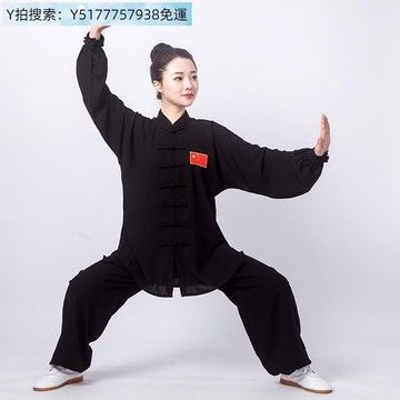 新款紅旗刺繡加厚春秋款中老年男女晨練武術太極拳練功表演團體服