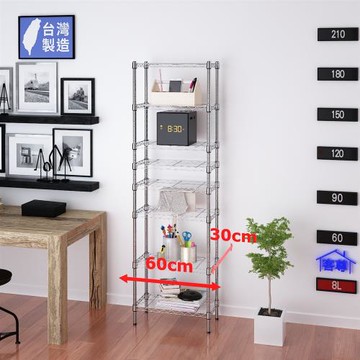 客尊屋-粗管小資型 30x60X195Hcm 銀衛士八層架