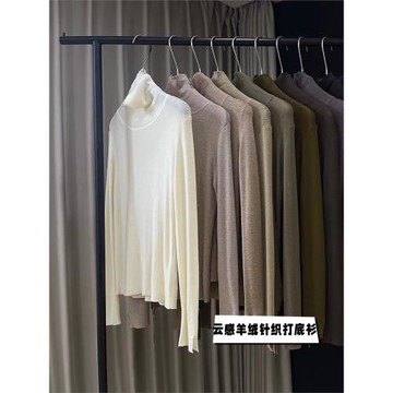 極簡風高級感薄款針織打底衫女秋冬疊穿時尚修身堆堆高領毛衣女