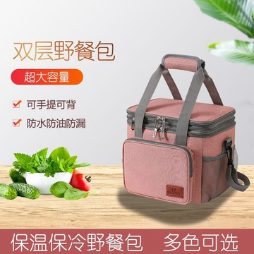 🔥桃園出貨🔥保溫箱冷藏箱袋包車載冰箱戶外冰袋便攜式外賣箱大容量家用保冷袋