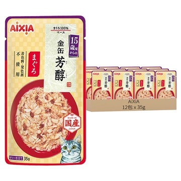 AiXiA 新金缶芳醇餐包 5號 15歲 鮪魚 35g*12包