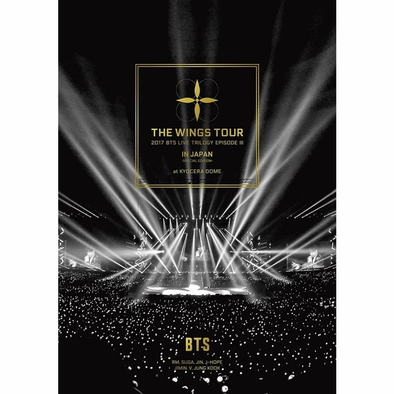 2017 BTS LIVE TRILOGY EPISODE III THE WINGS TOUR IN JAPAN ~SPECIAL EDITION~  at KYOCERA DOME(通常盤)[DVD] 通販 LINEポイント最大GET LINEショッピング