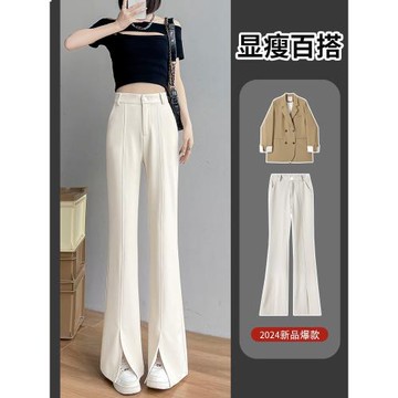 【卓蘭普絲49.9元清倉】開叉喇叭褲女春秋高腰顯瘦垂墜感微喇褲子