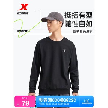 (免運)特步加絨圓領衛衣男冬季新款加厚保暖內搭長袖運動針織套頭衫男裝