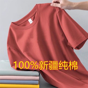 (免運)高端100%新疆純棉短袖t恤男士夏季2025新款純色打底半袖體恤男款