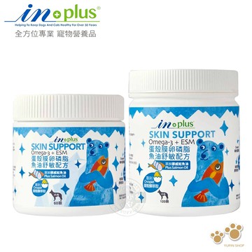 加碼送肉泥 IN-Plus 犬用蛋殼膜卵磷脂 魚油舒敏配方 60/120顆 狗保健品 蛋殼膜 幫助皮膚健康 膠原蛋白