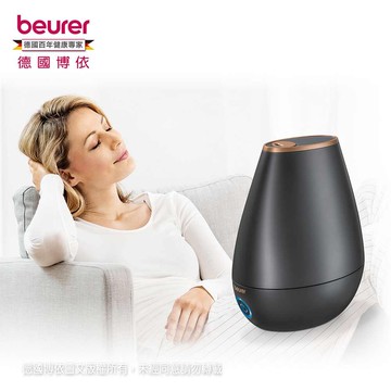 香氛加濕2合一 美顏芳療加濕機 LB 37/LB37 -大地棕限定版