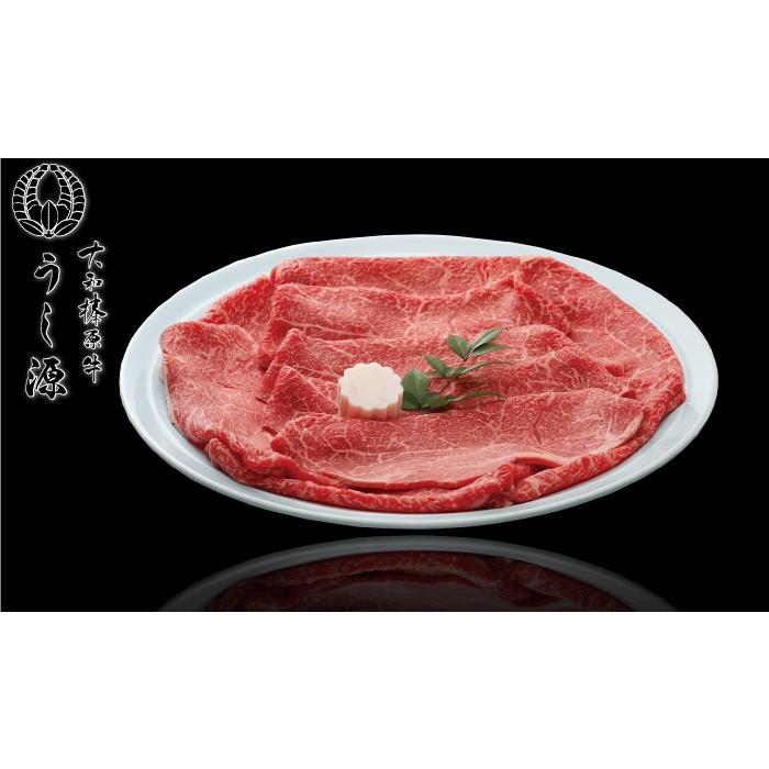 肉料理うし源 すき焼き用霜降りもも肉 300ｇ UG-SMB0503 [奈良県 宇陀市] FN0DX