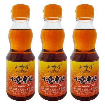 EVERGREEN 長青 小磨香油 180ml  3瓶