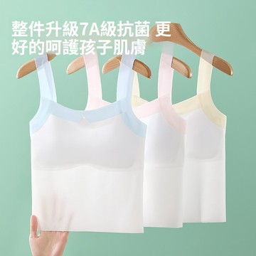 發育期少女10-16歲長款背心輕薄透氣防凸點初高中生內衣少女文胸