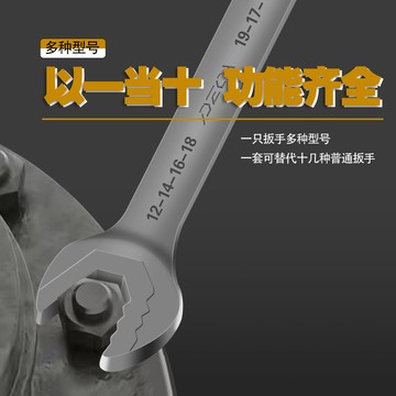 【五金 熱銷】雙頭呆扳手多功能開口高碳鋼扳手汽修工具6合1多用方便便捷套裝扳 優選