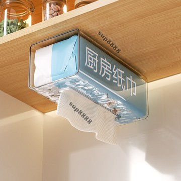 桃園出貨紙巾盒壁掛式打孔壁掛傢用收納厠所廚房紙盒衛生間倒掛洗臉收納盒