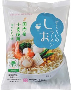 桜井食品 さくらいのラーメン しお 99g ×20個