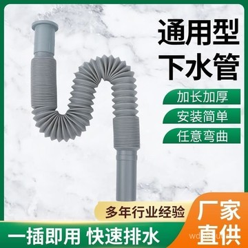 臺灣🚍8H出🉑洗手盆下水管排水管廚房地漏防臭防萬能伸縮塑料洗配件檀香